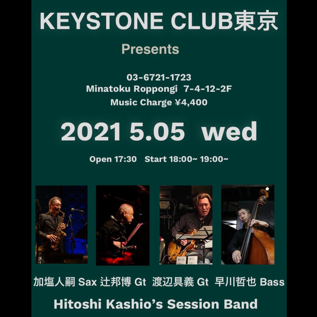 Hitoshi Kashio's Session Band