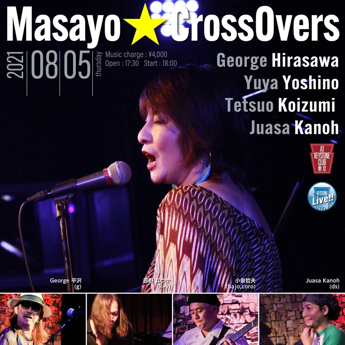 Masayo★CrossOvers