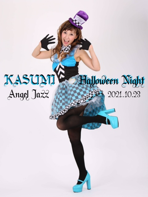 香寿美Angel Jazz Halloween Night