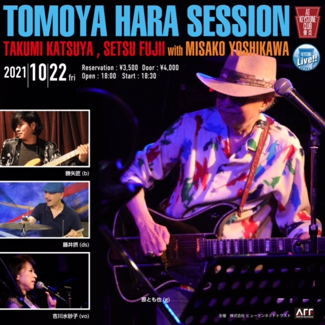 Tomoya Hara Session!