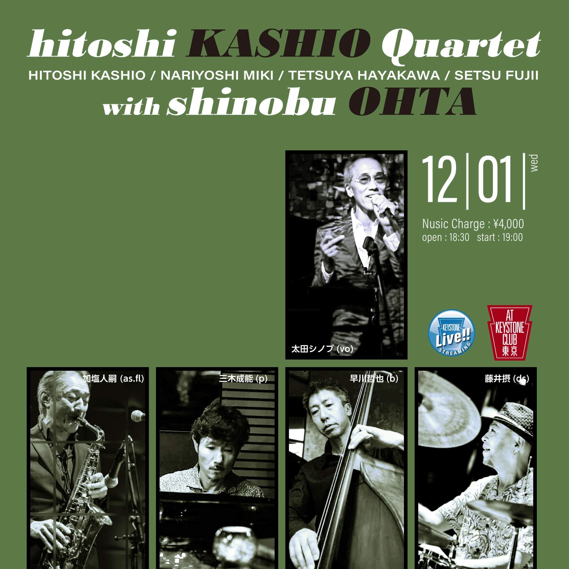 hitoshi KASHIO Quartet with shinobu OHTA