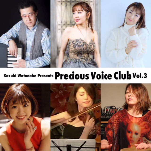 渡辺かづきPresents 「Precious Voice Club」Vol.3