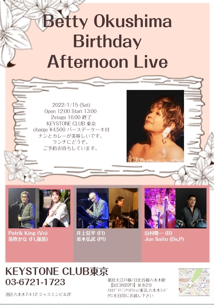 Betty Okushima Birthday Afternoon Live