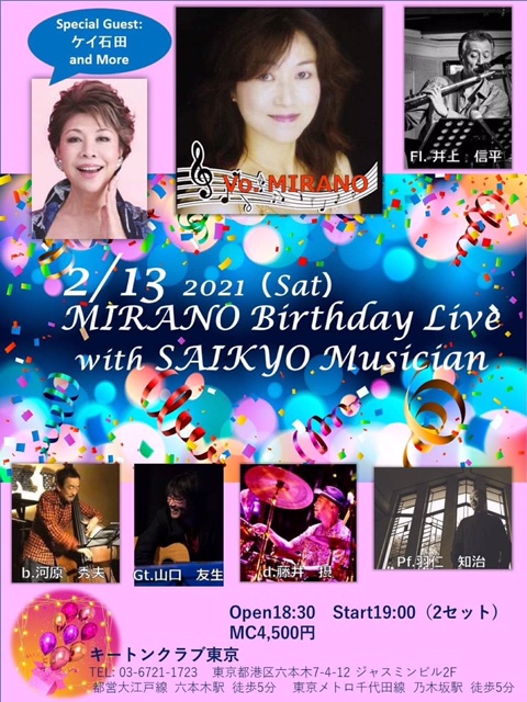 MIRANO Birthdau Live with SAIKYO Musician