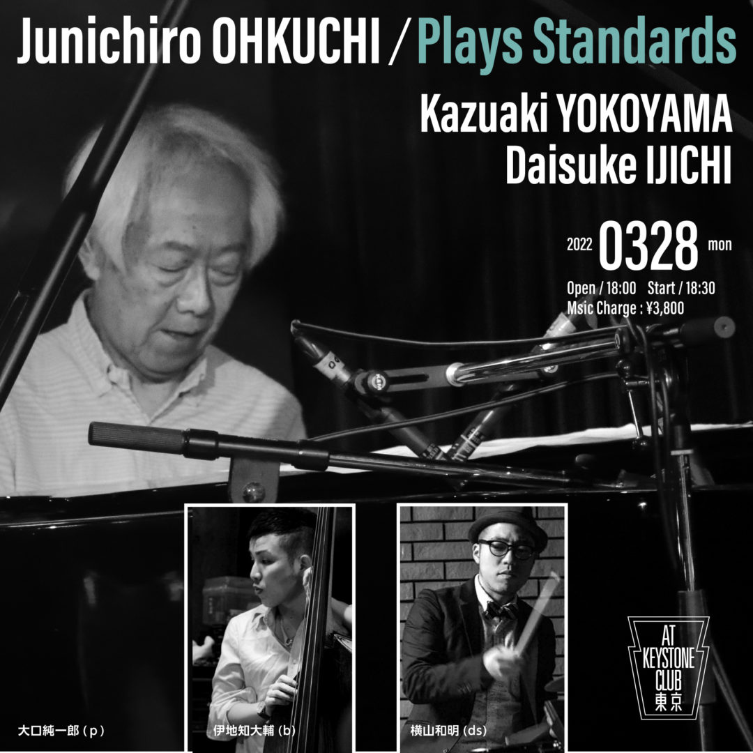 Junichiro OHKUCHI/Plays Standards