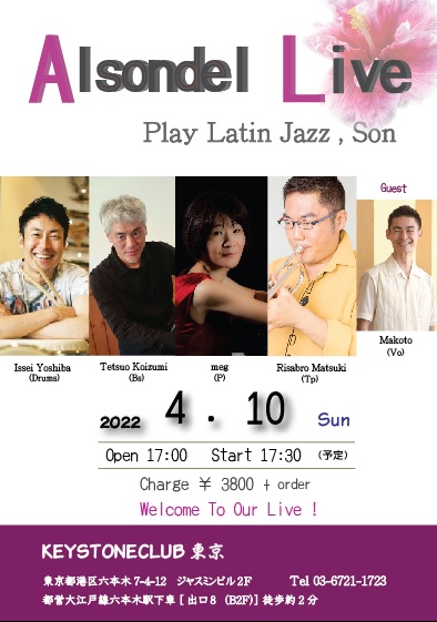 Alsondel Live 〜Play Latin Jazz, Son〜