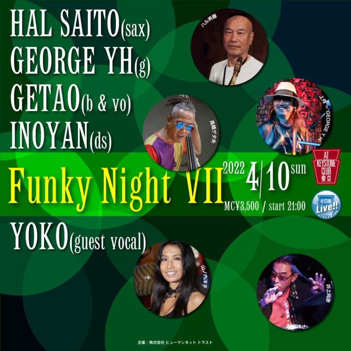 Haru Saito Funky Night VII