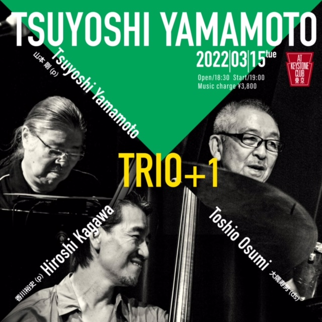 TSUYOSHI YAMAMOTO TRIO+1
