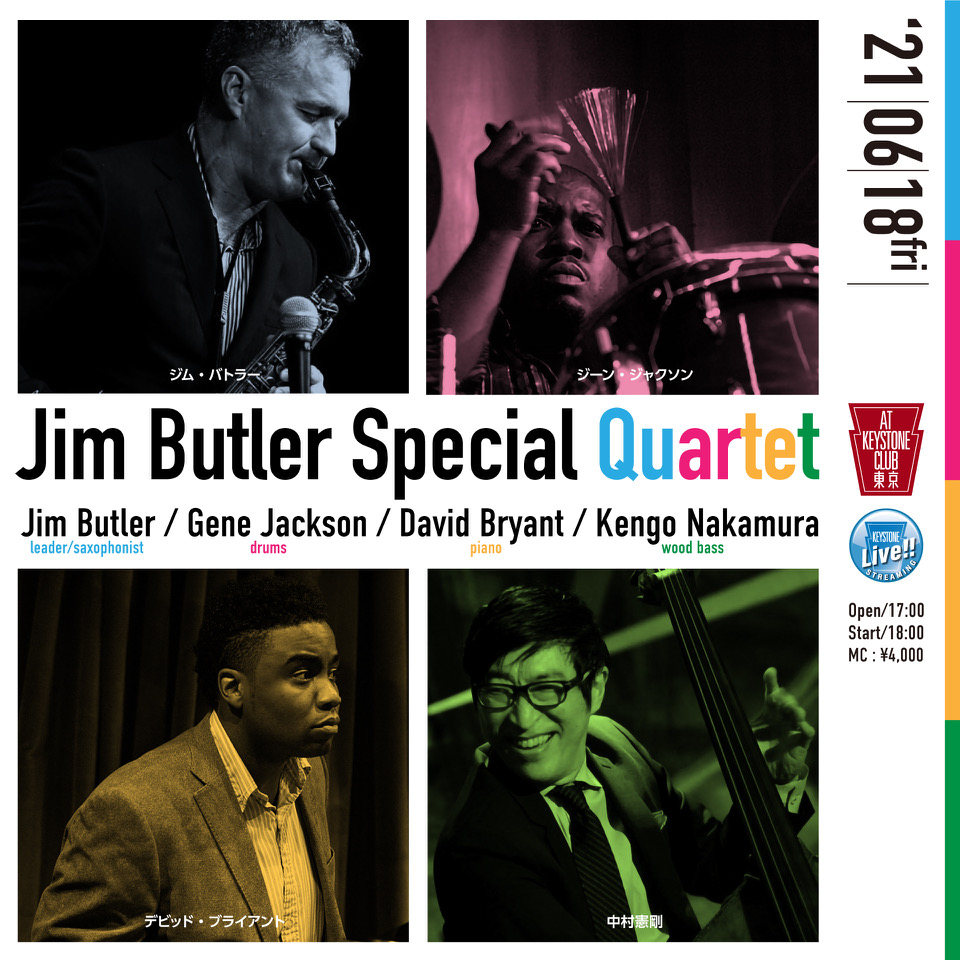 Jim Butler Special Quartet