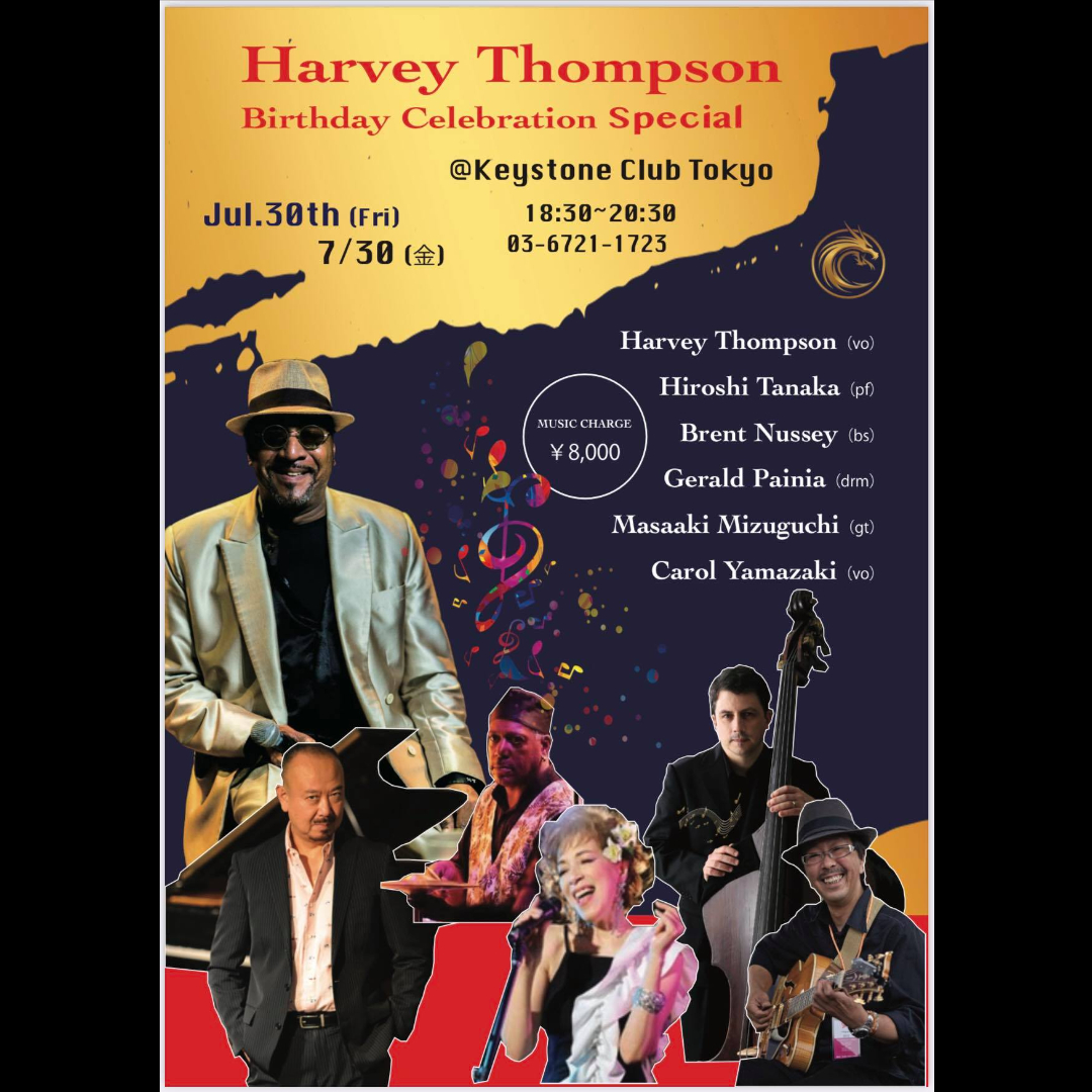 Harvey Thompson Birthday Celebration Special