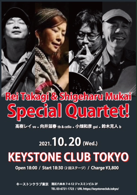 Rei Takagi & Shigeharu Mukai Special Quartet！