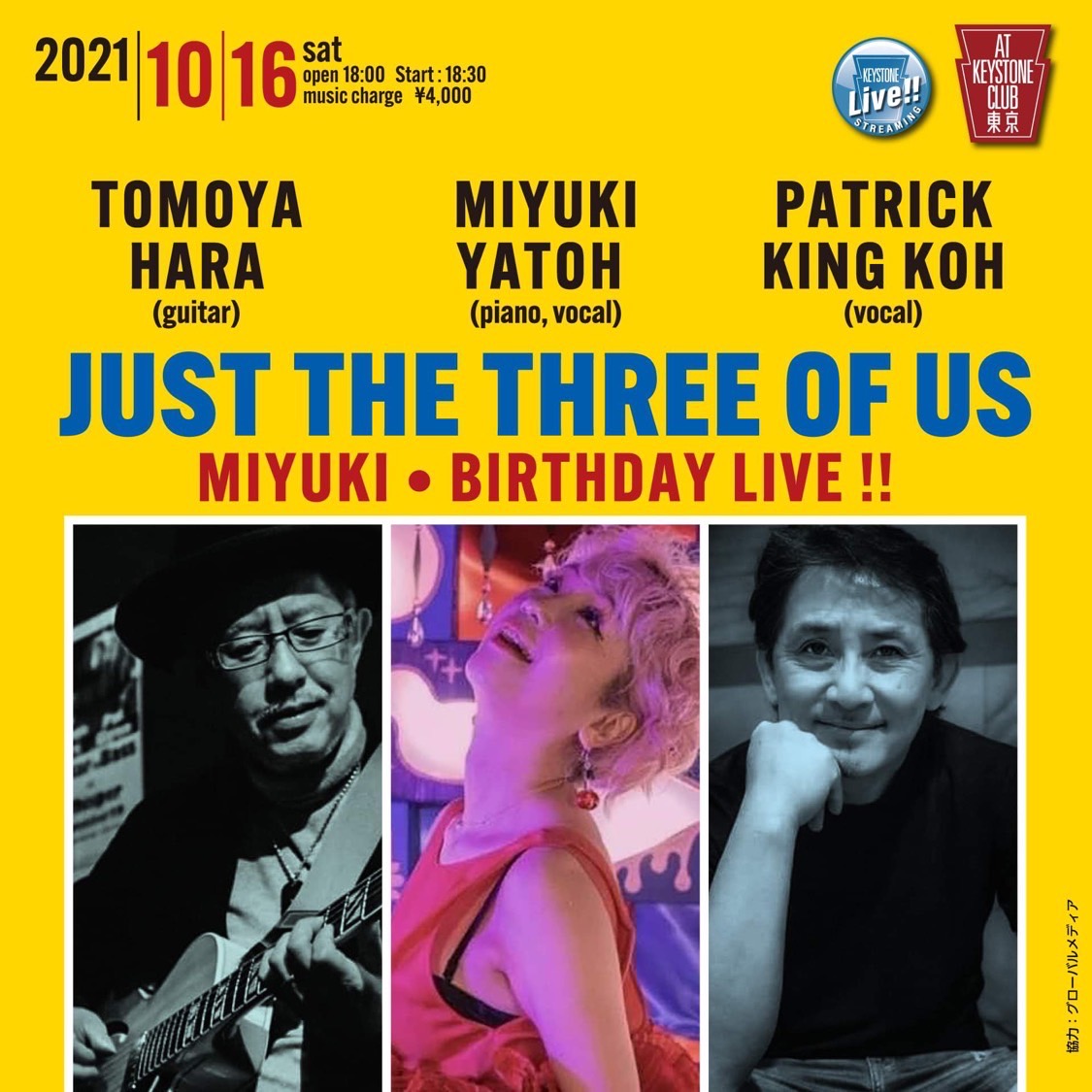 JUST THE THREE OF US "MIYUKI・BIRTHDAY LIVE"