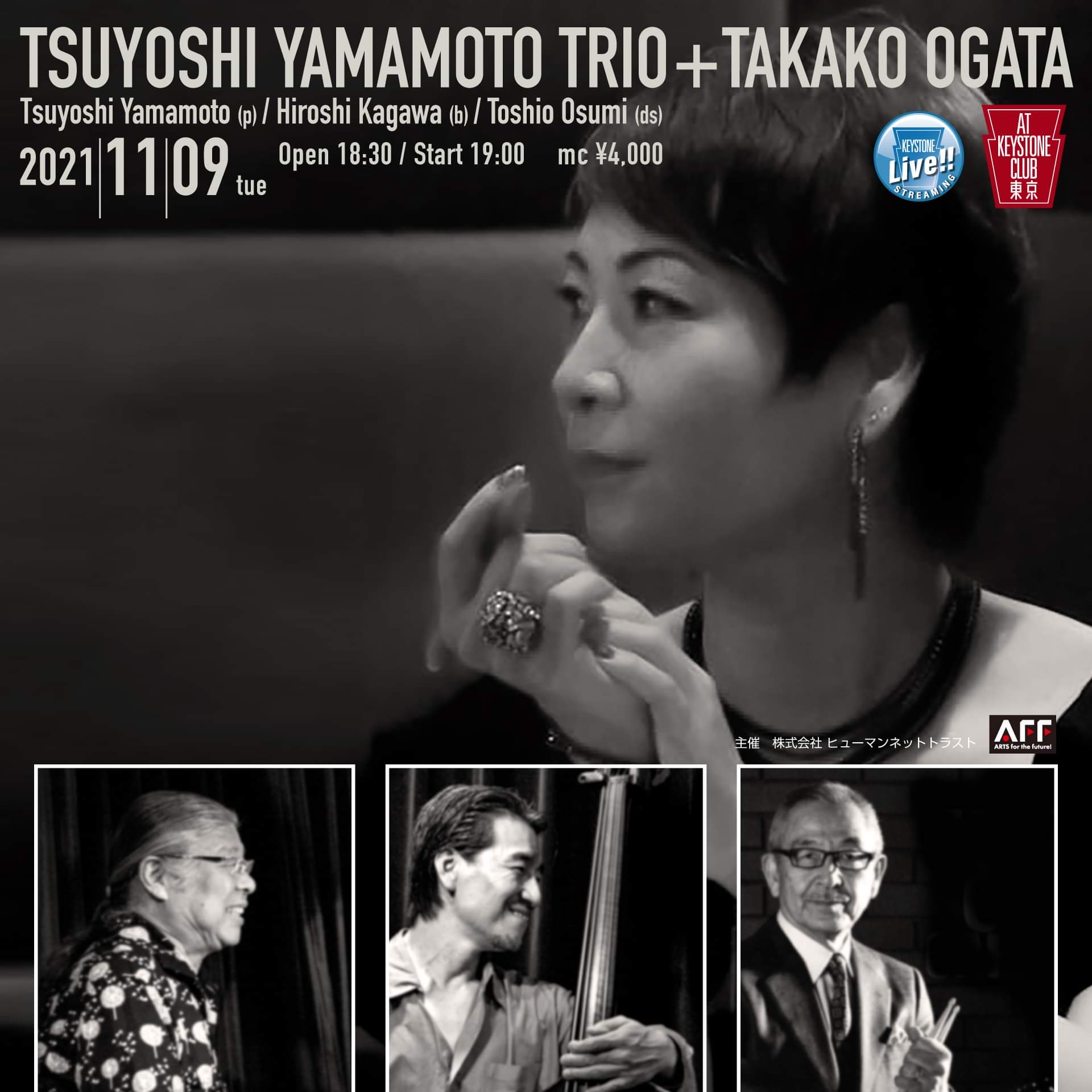 TSUYOSHI YAMAMOTO TRIO + TAKAKO OGATA