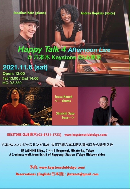 Happy Talk "Afternoon Live"