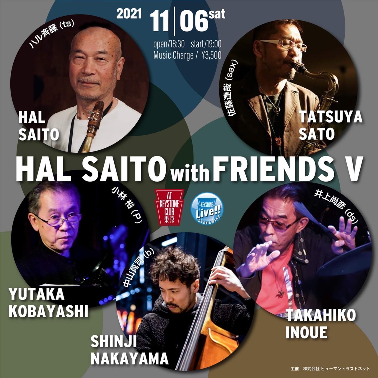 HAL SAITO with FRIENDS V
