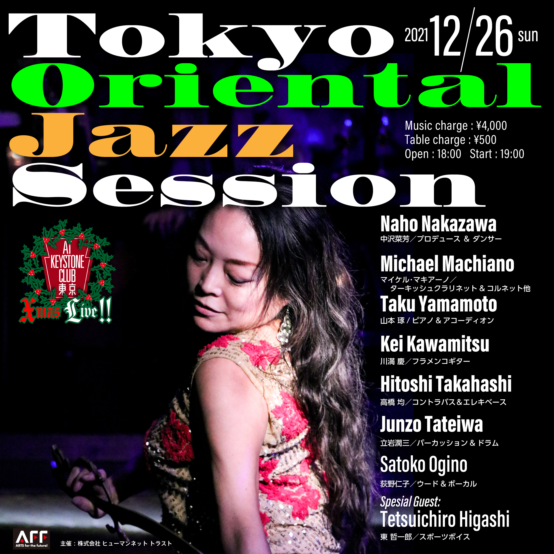 Tokyo Oriental Jazz Session