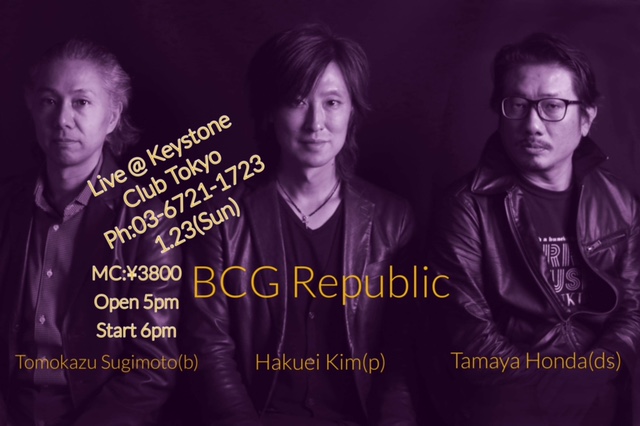 BCG Republic